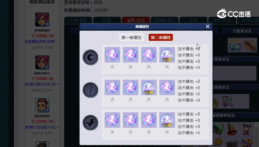 北京20230116_231921