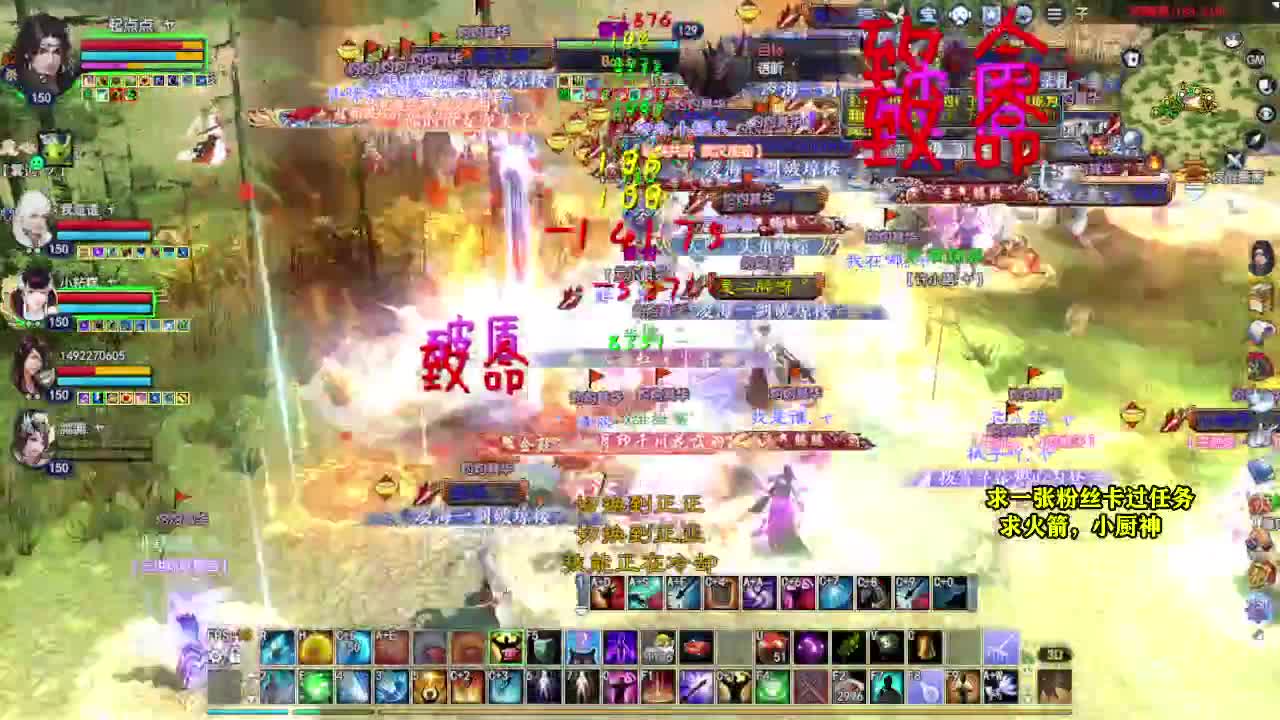 桃花源记 第1段