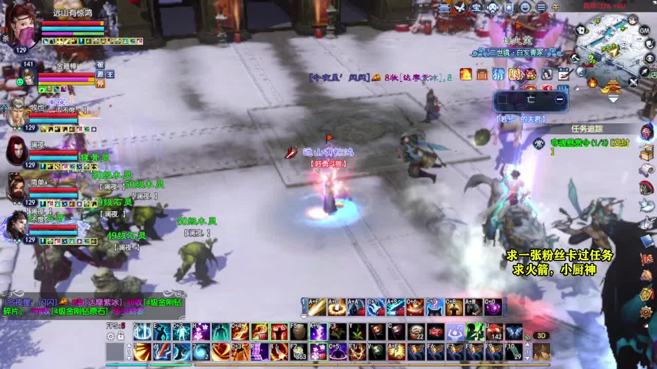 桃花源记 第7段