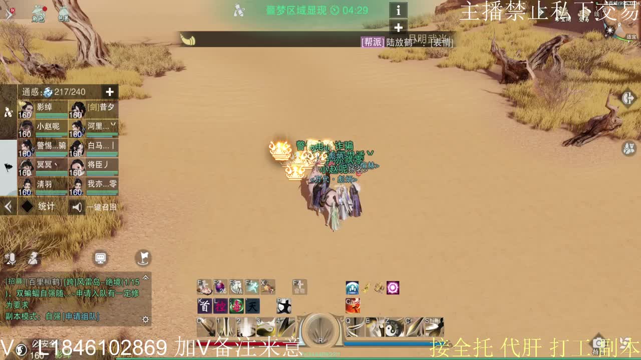 快到碗里来体验 第1段