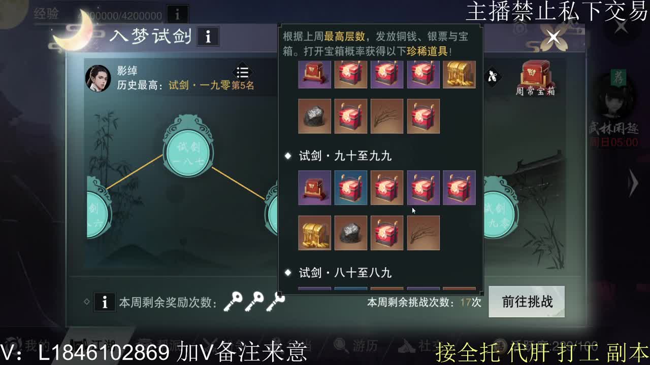 快到碗里来体验 第2段