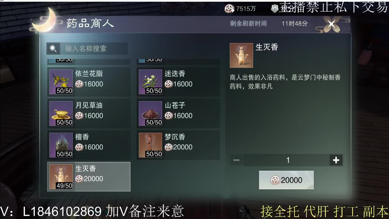 快到碗里来体验 第4段