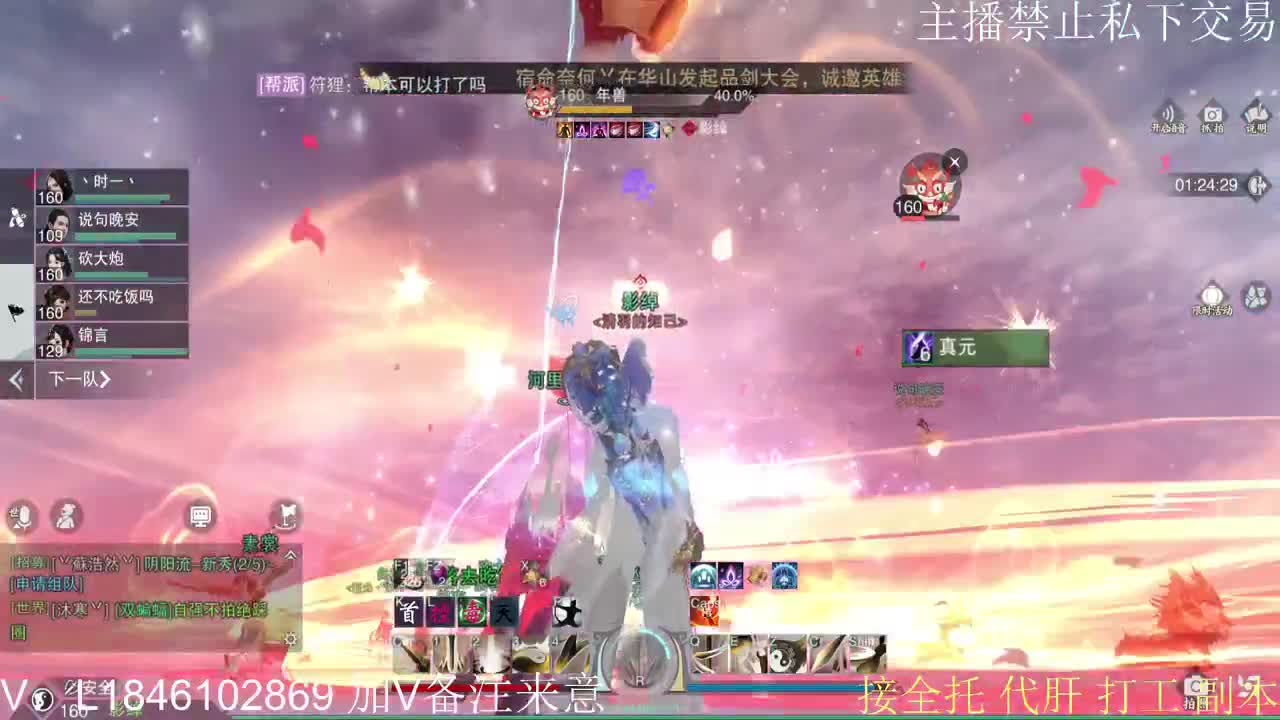 快到碗里来体验 第6段