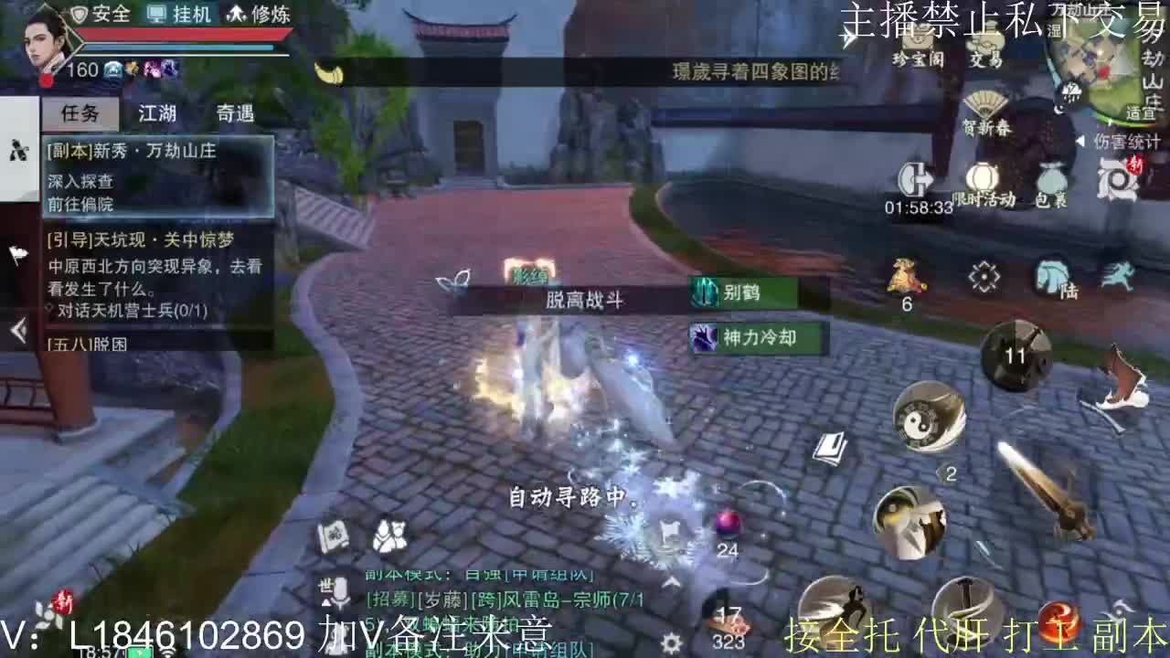 快到碗里来体验 第7段