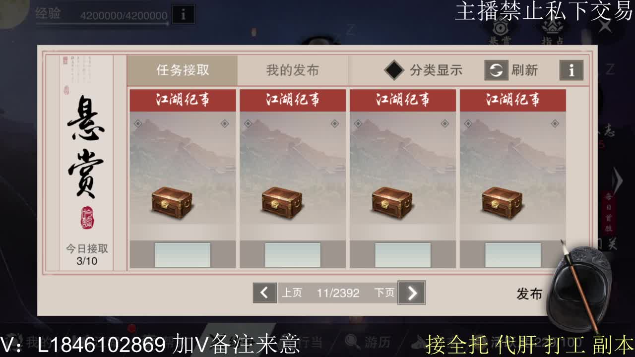 快到碗里来体验 第8段