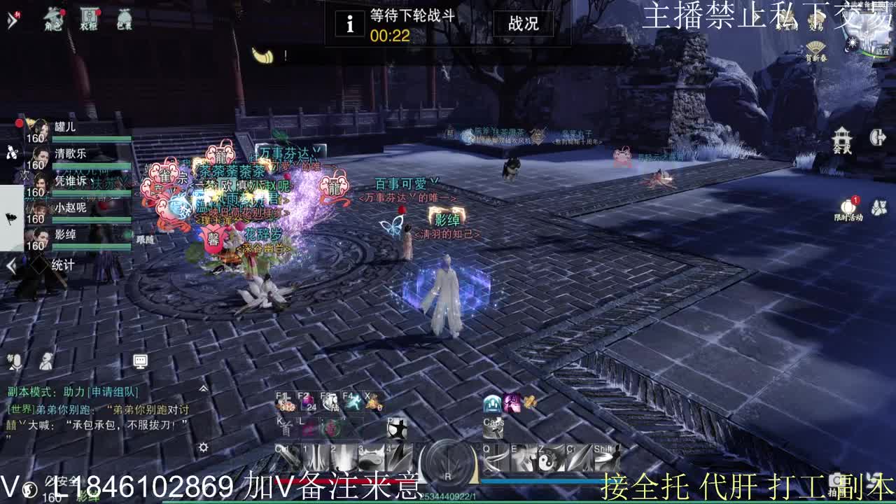 快到碗里来体验 第9段