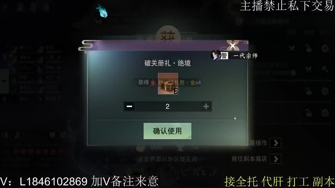 快到碗里来体验 第10段