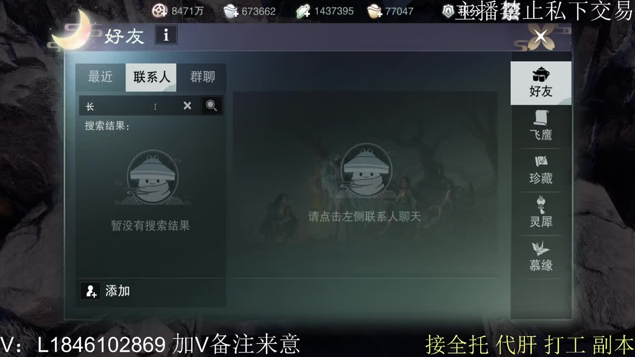 快到碗里来体验 第11段