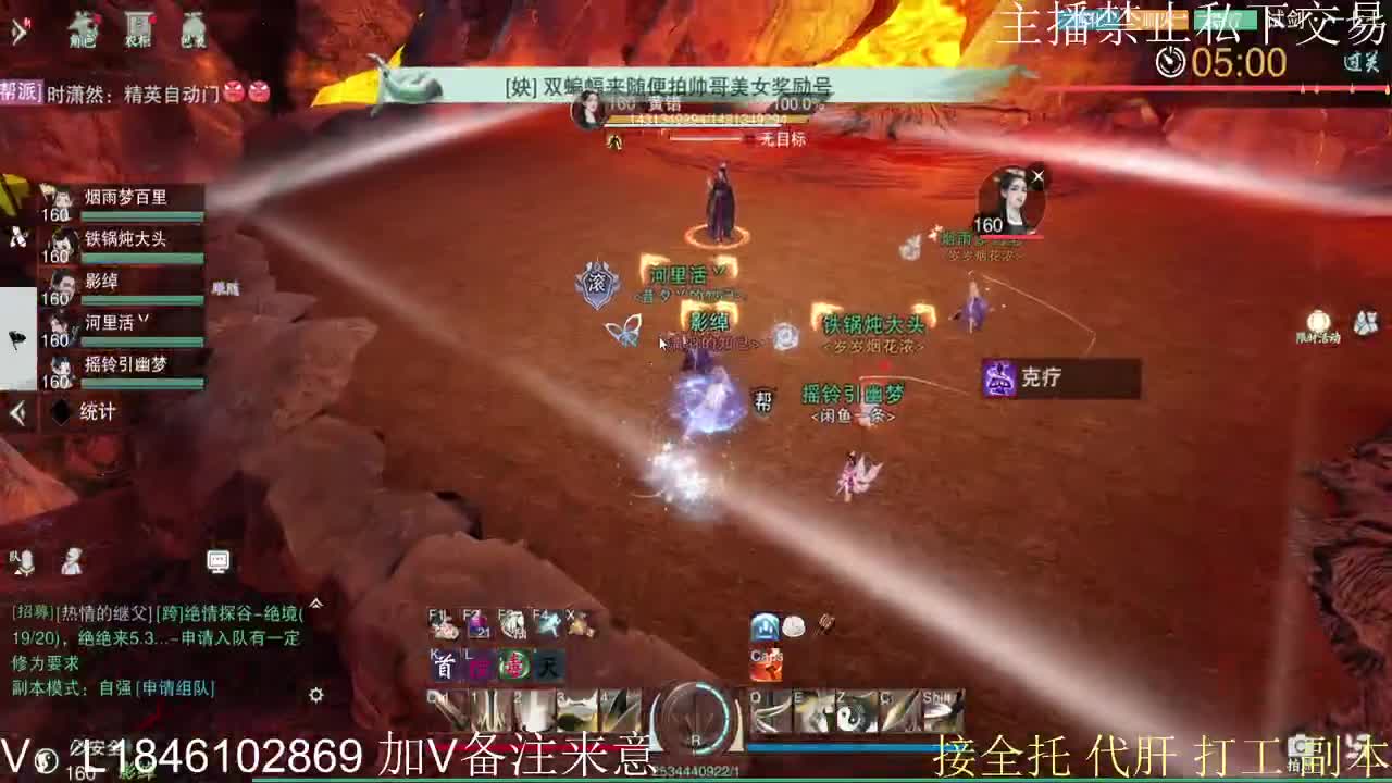 快到碗里来体验 第12段