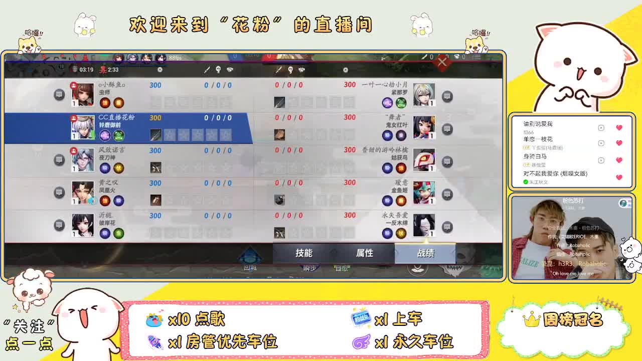 啊啊啊啊 第1段