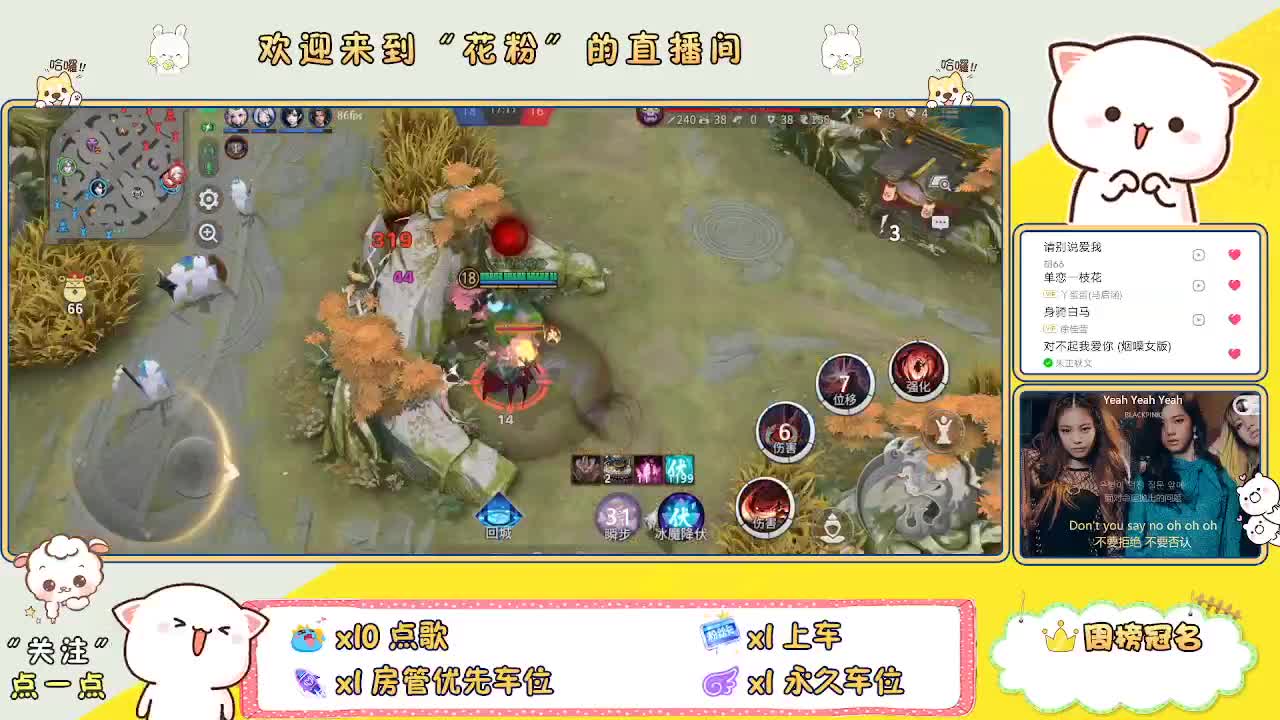 啊啊啊啊 第2段