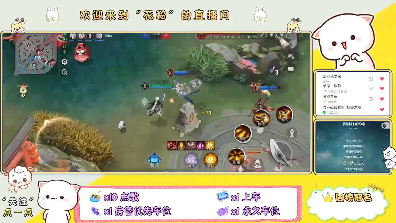 啊啊啊啊 第3段