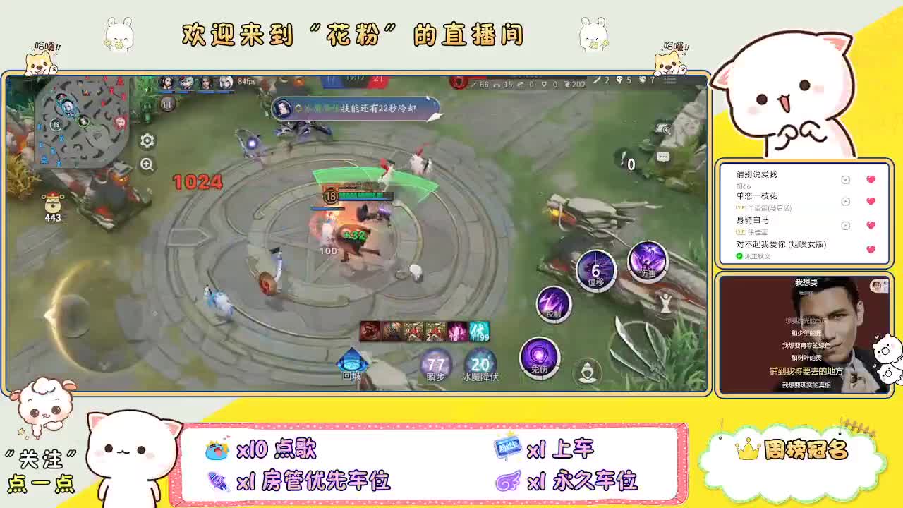 啊啊啊啊 第4段