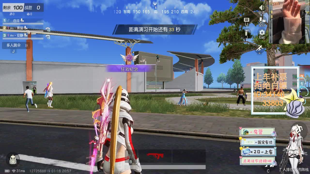 1.16 每天一个爱 今日王心凌 第1段