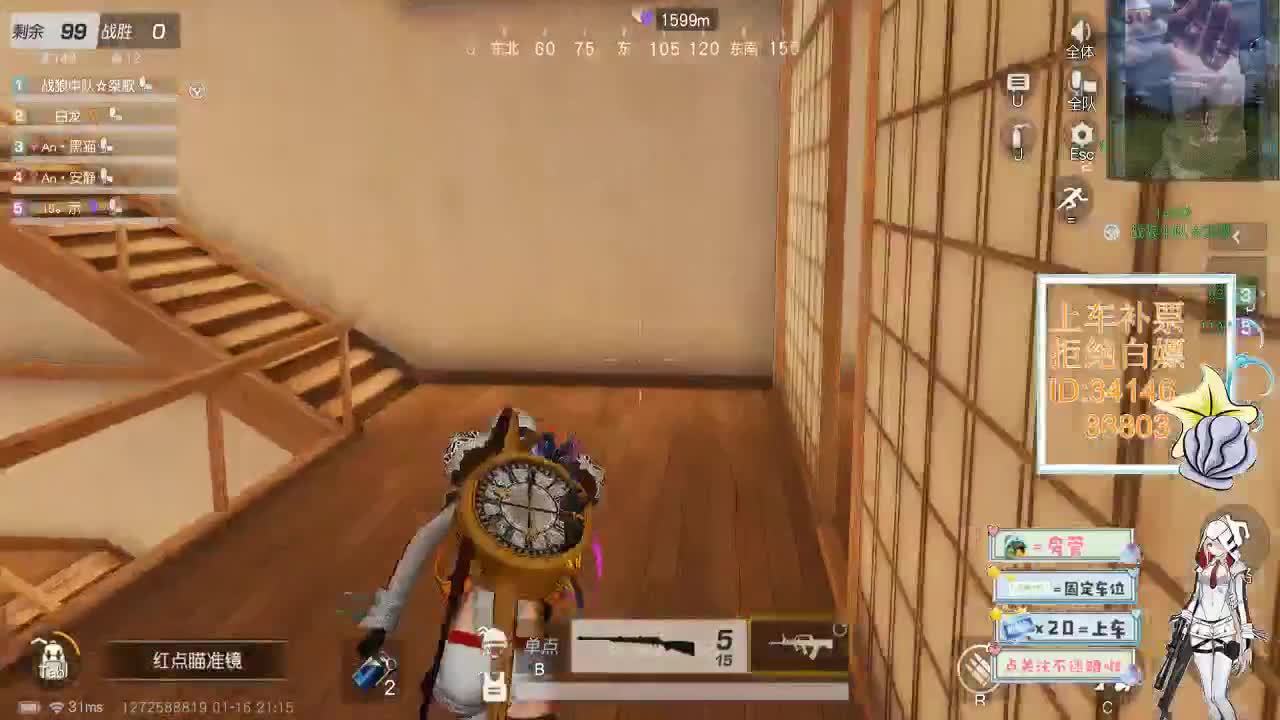 1.16 每天一个爱 今日王心凌 第2段