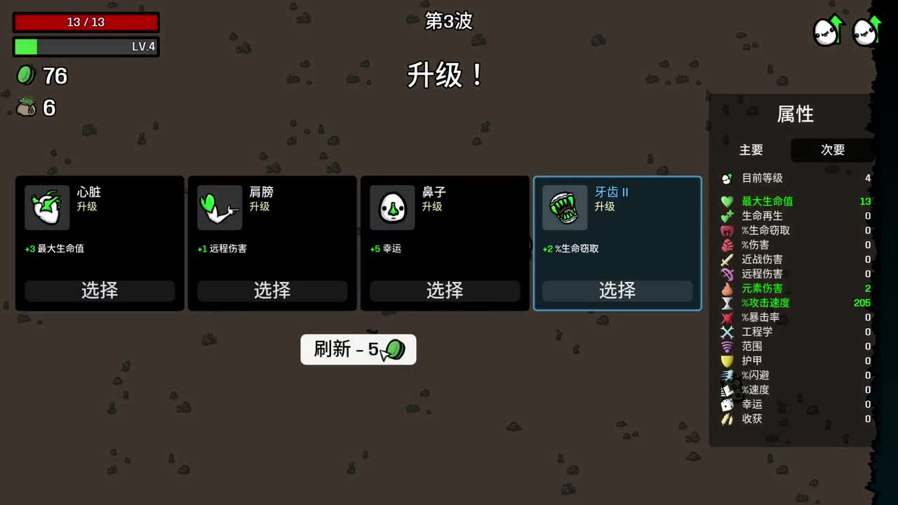 【肯尼】烧土豆了 第3段