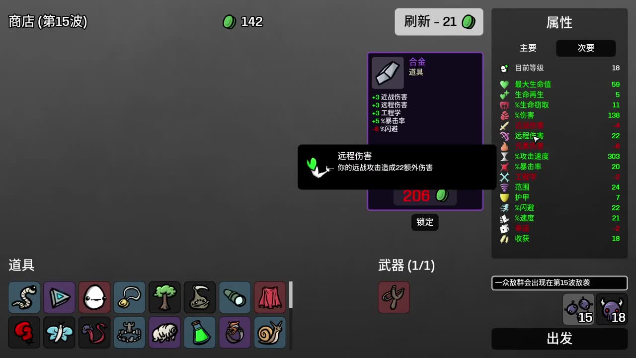 【肯尼】烧土豆了 第4段