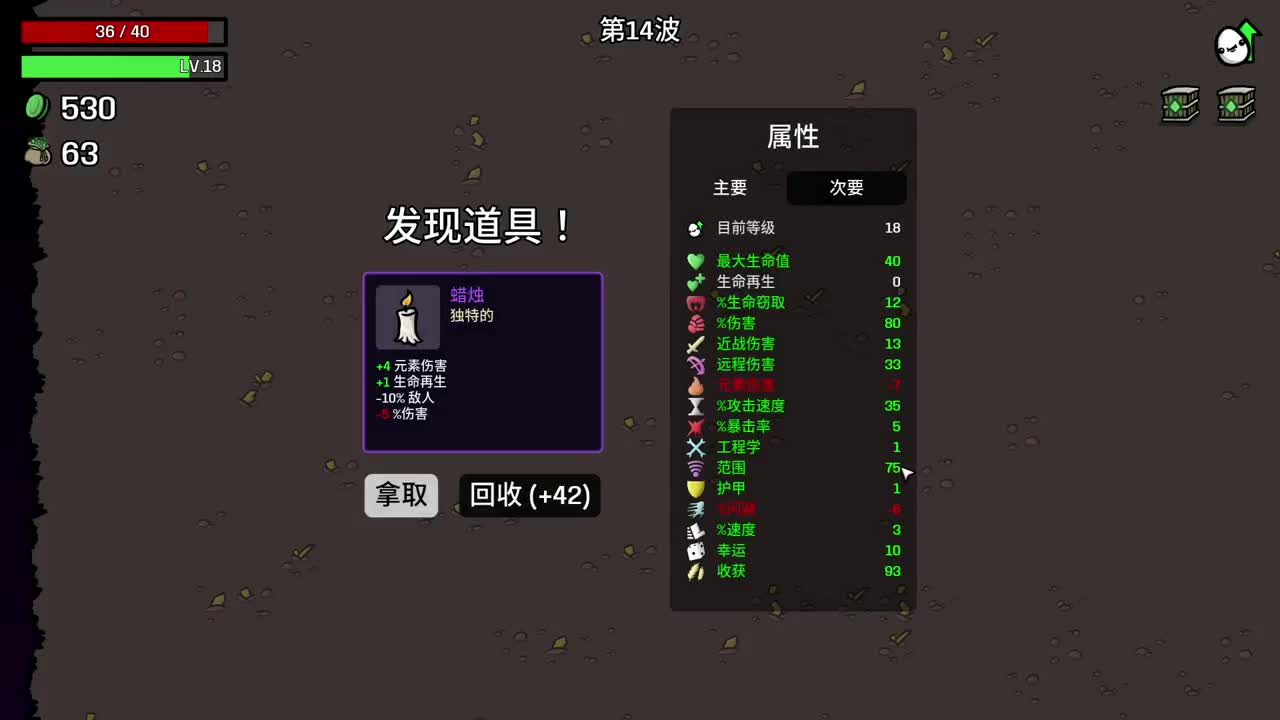 【肯尼】烧土豆了 第5段