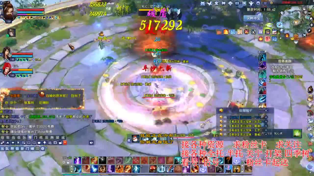 专业看号估号，接各种四季树 第2段