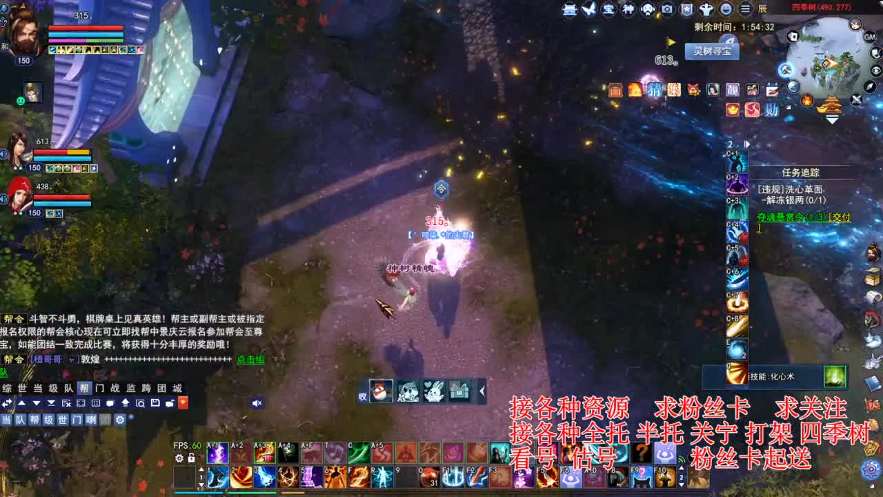专业看号估号，接各种四季树 第3段