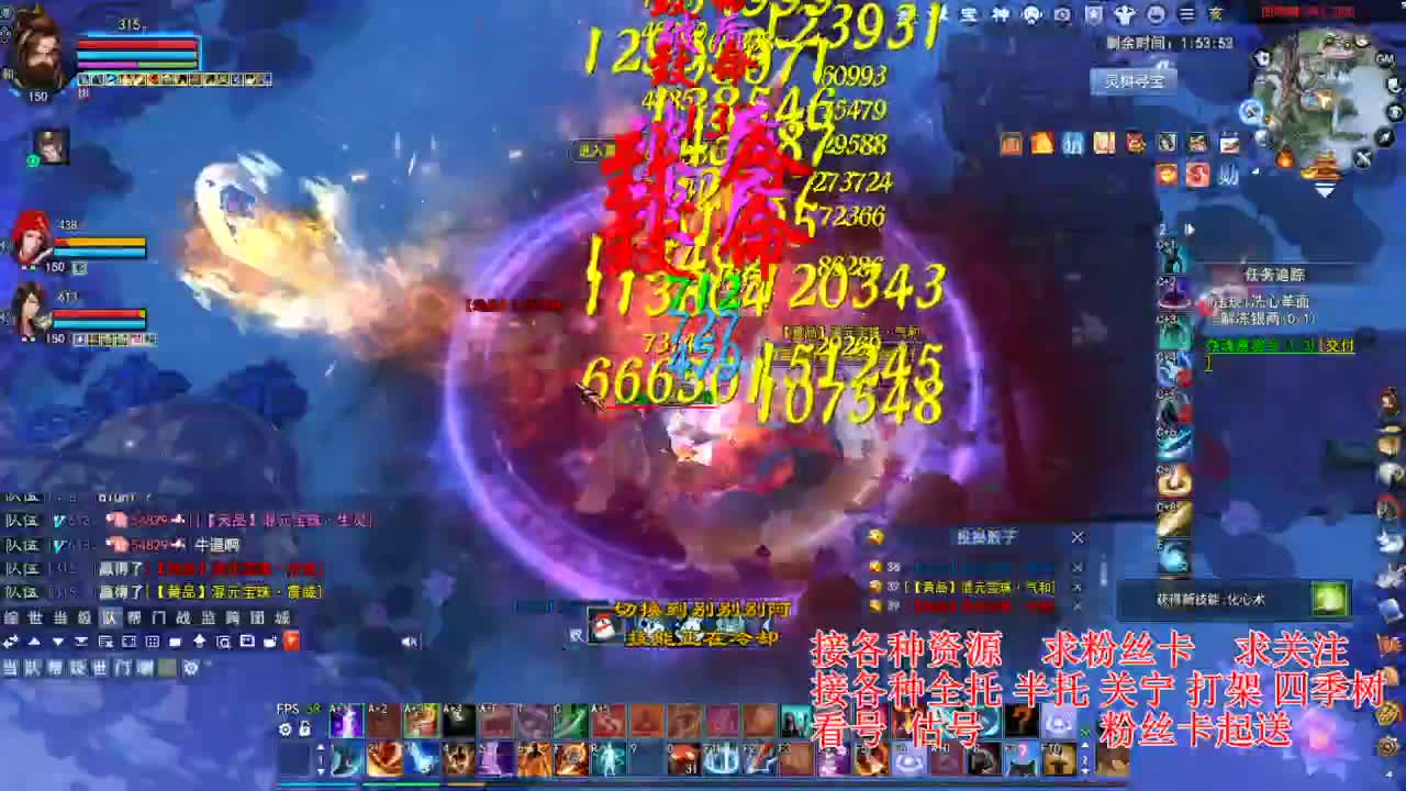 专业看号估号，接各种四季树 第5段