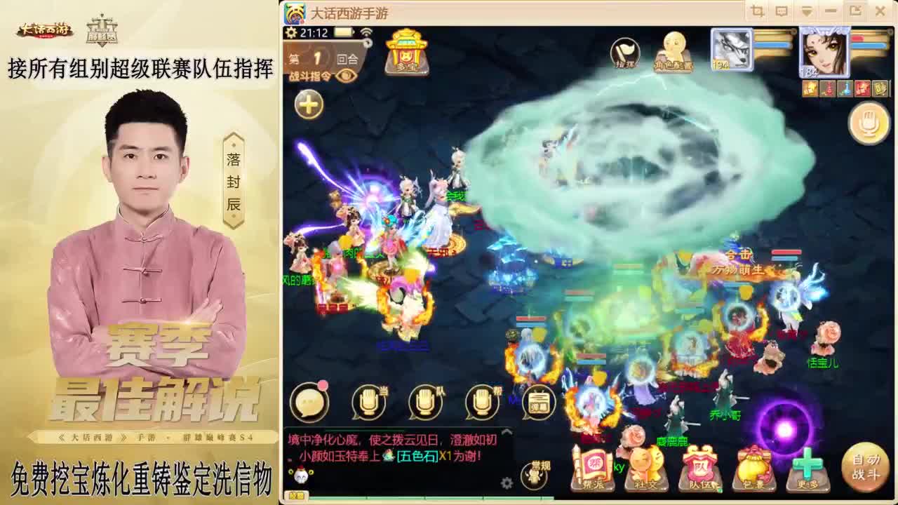 新年快乐 第1段