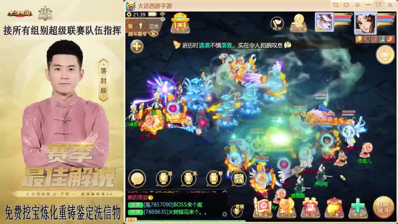 新年快乐 第2段