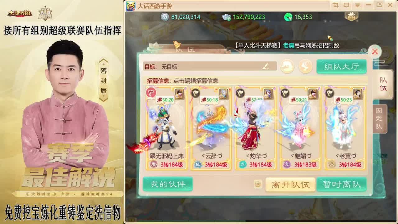 新年快乐 第3段