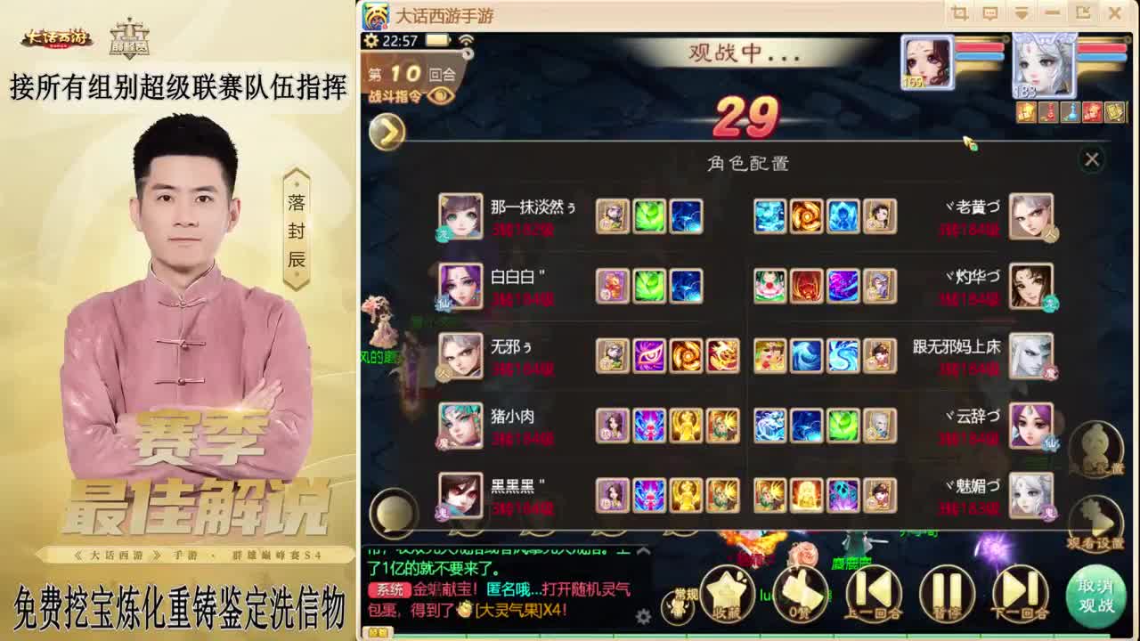 新年快乐 第4段