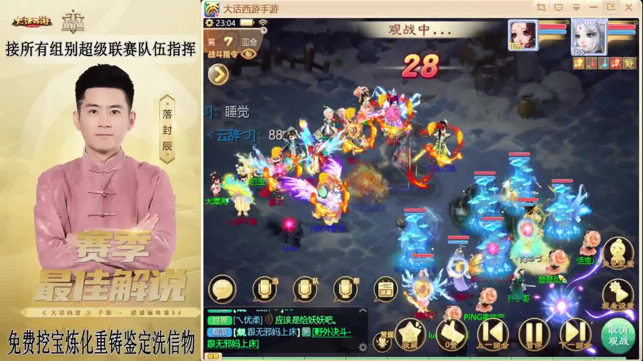 新年快乐 第5段