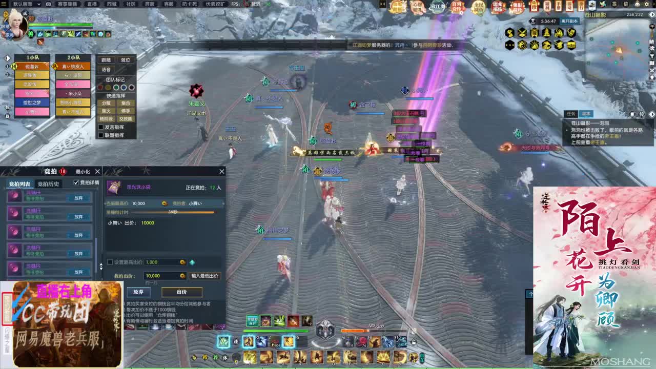 挑灯看剑收47W 第6段