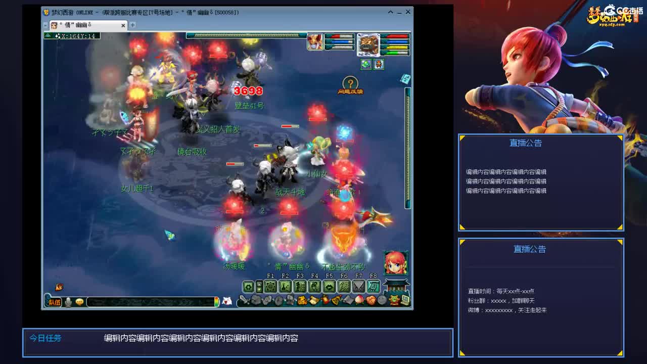 带老板群雄第一视角 第3段