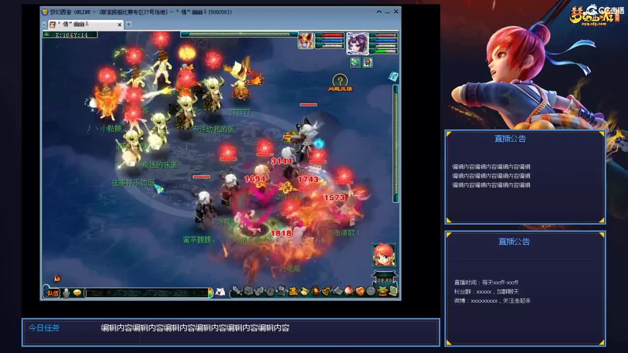 带老板群雄第一视角 第4段