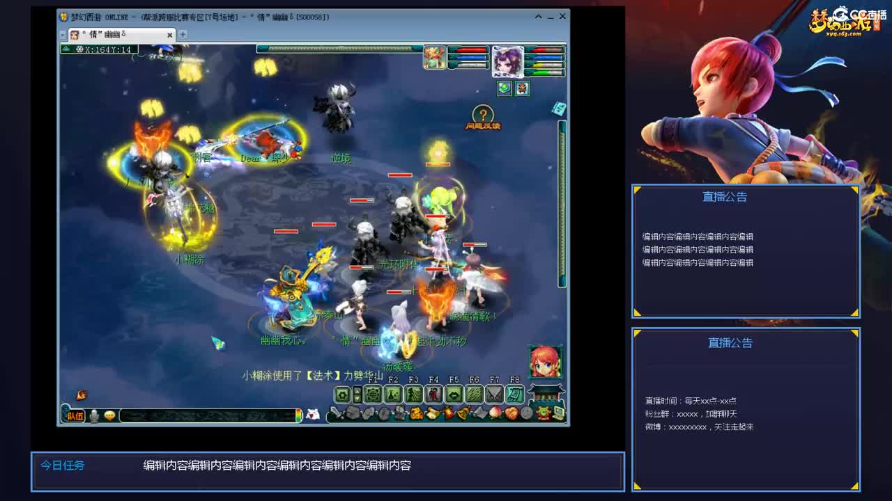 带老板群雄第一视角 第5段