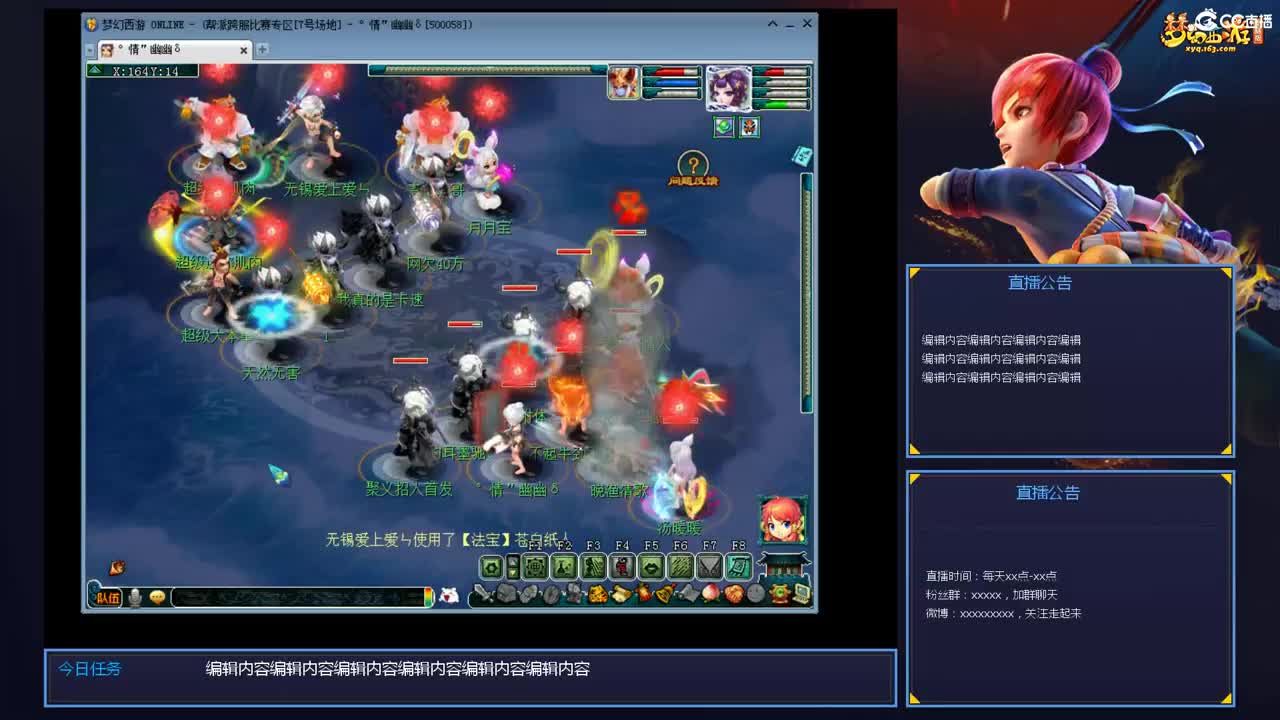 带老板群雄第一视角 第6段