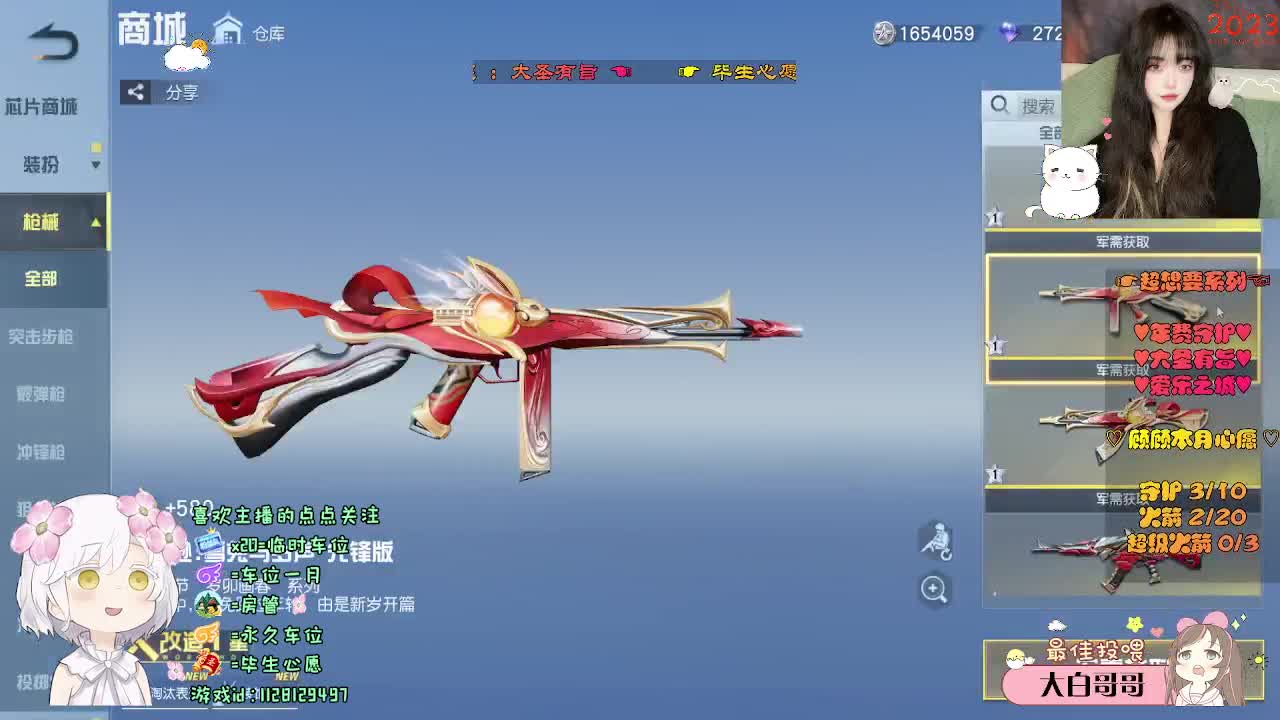 矛盾体 第1段