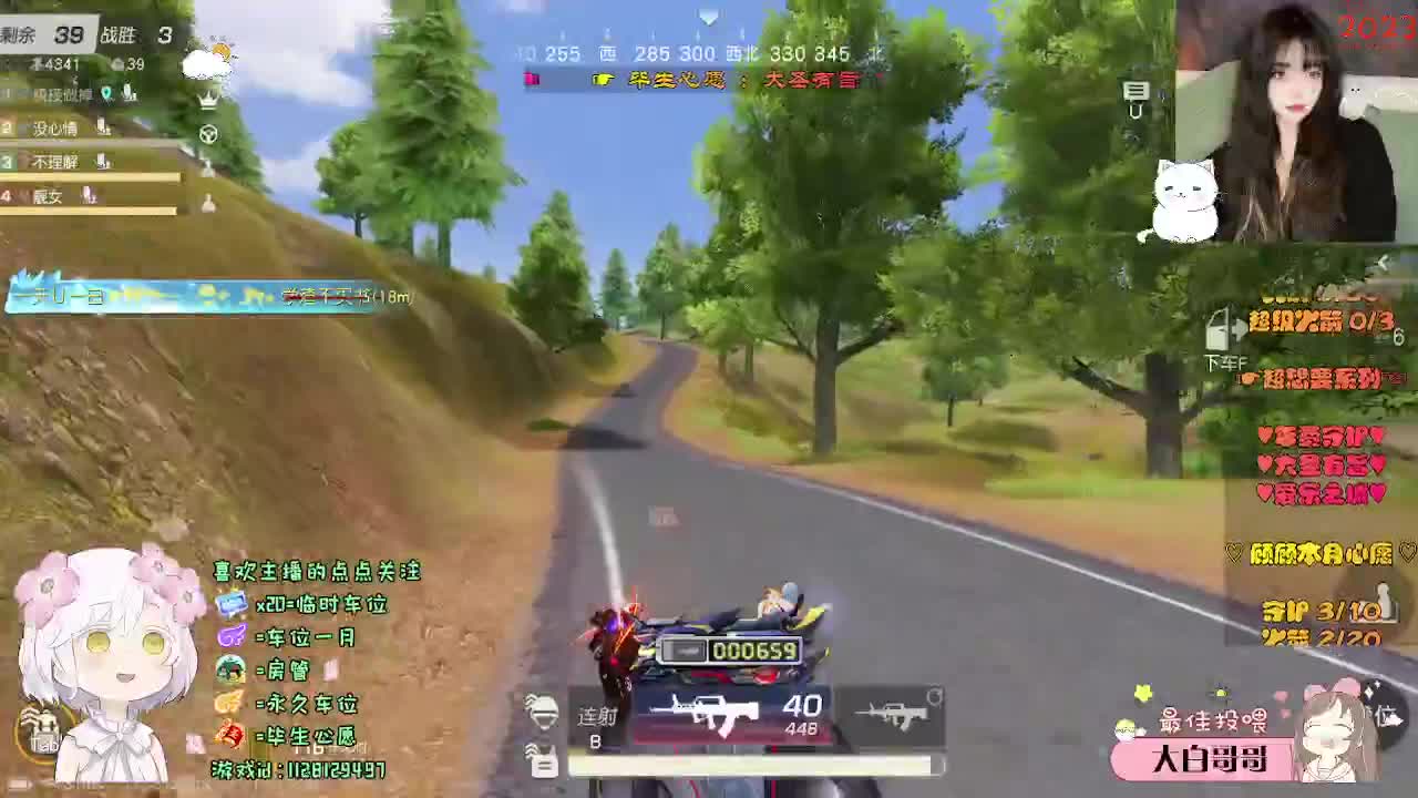 矛盾体 第2段