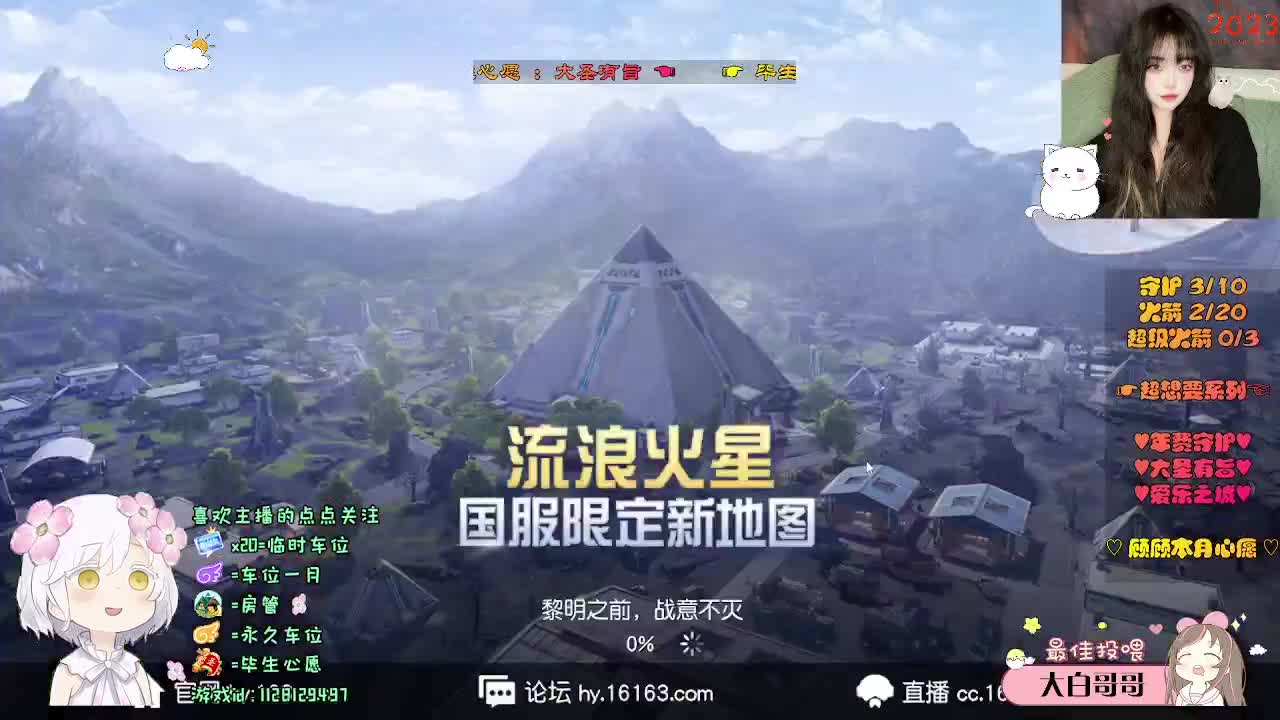 矛盾体 第3段