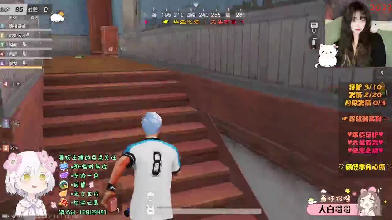 矛盾体 第4段