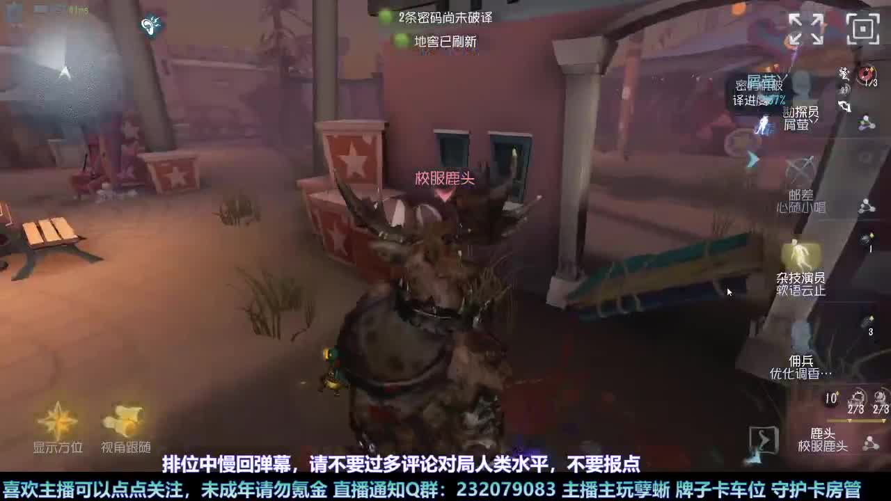 【白宵】开播？开饭！ 第1段