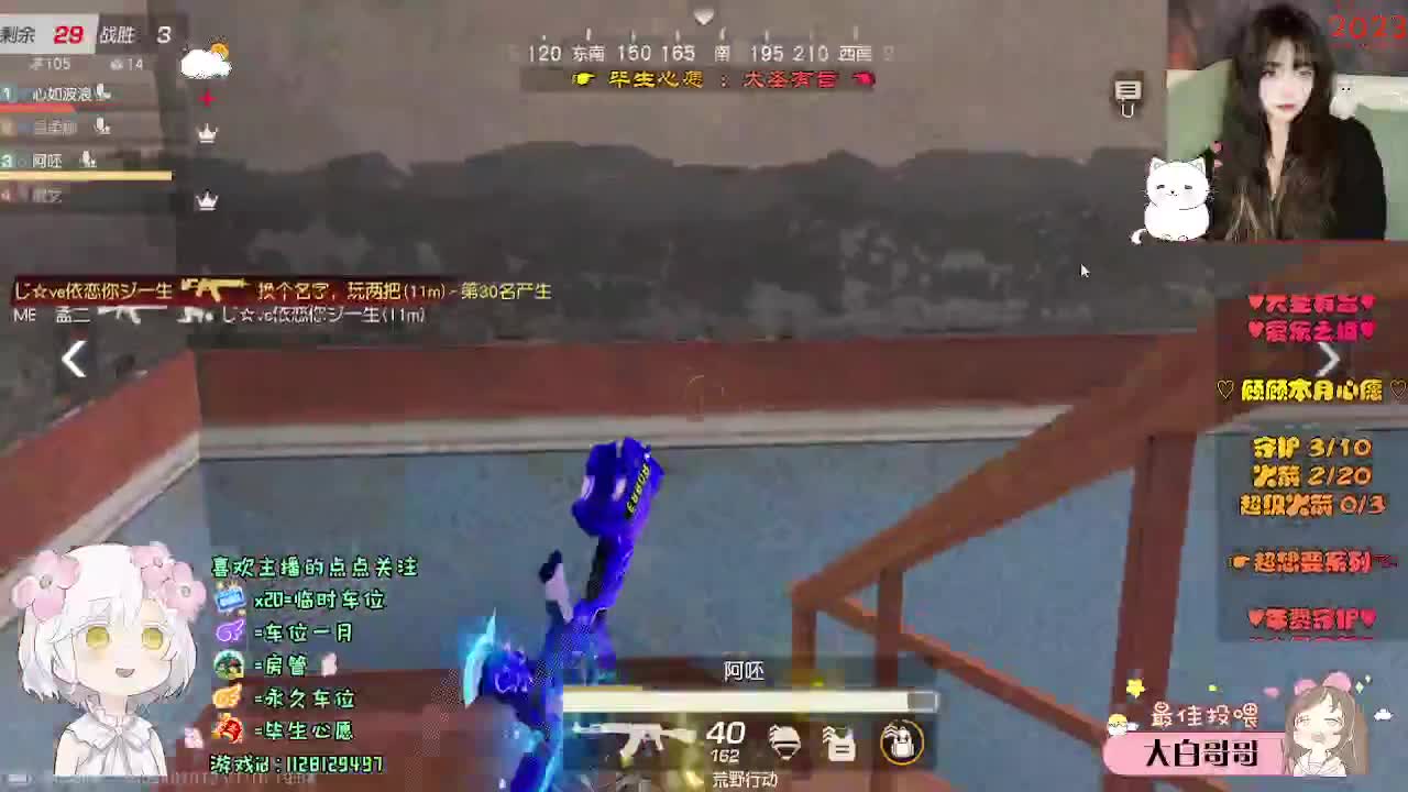 矛盾体 第6段
