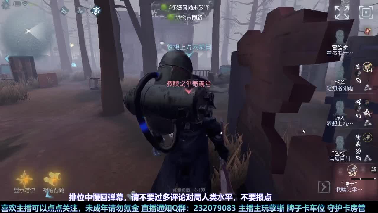 【白宵】开播？开饭！ 第2段