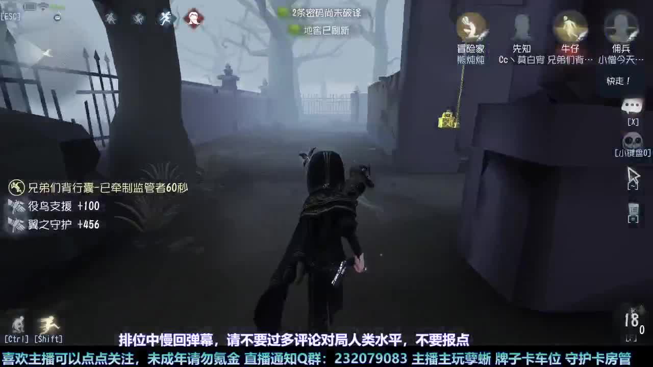 【白宵】开播？开饭！ 第4段