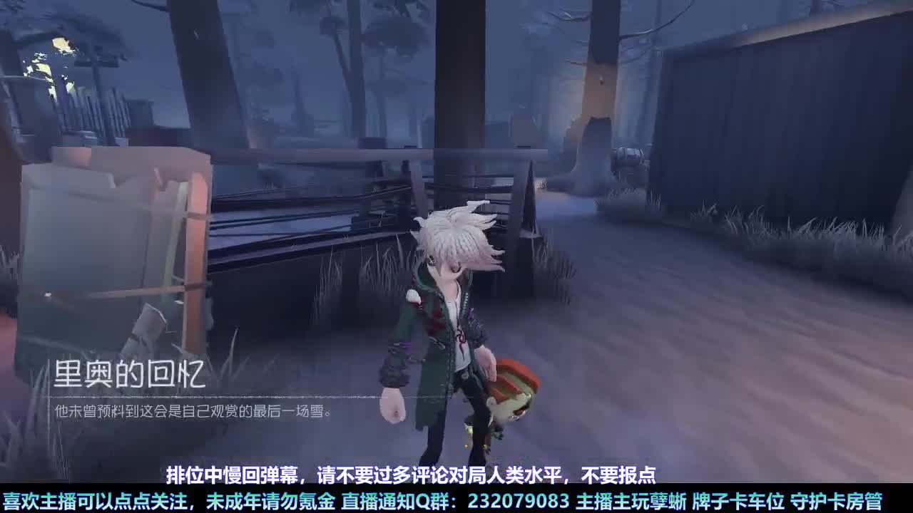 【白宵】开播？开饭！ 第5段