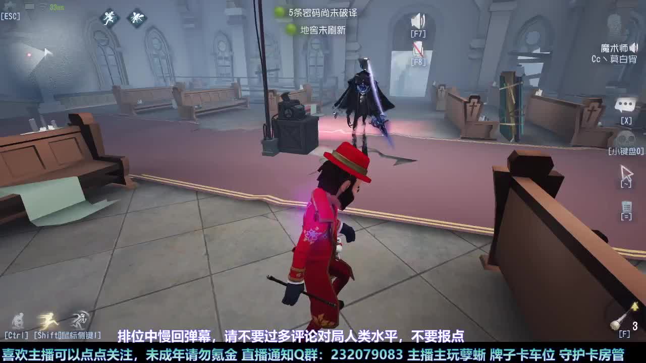 【白宵】开播？开饭！ 第8段