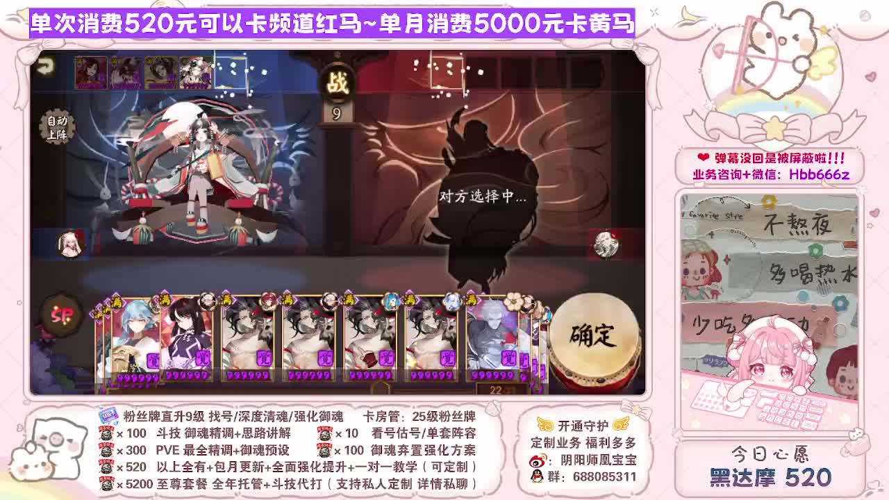 接最新调号/斗技/找号/代肝/托管 第6段