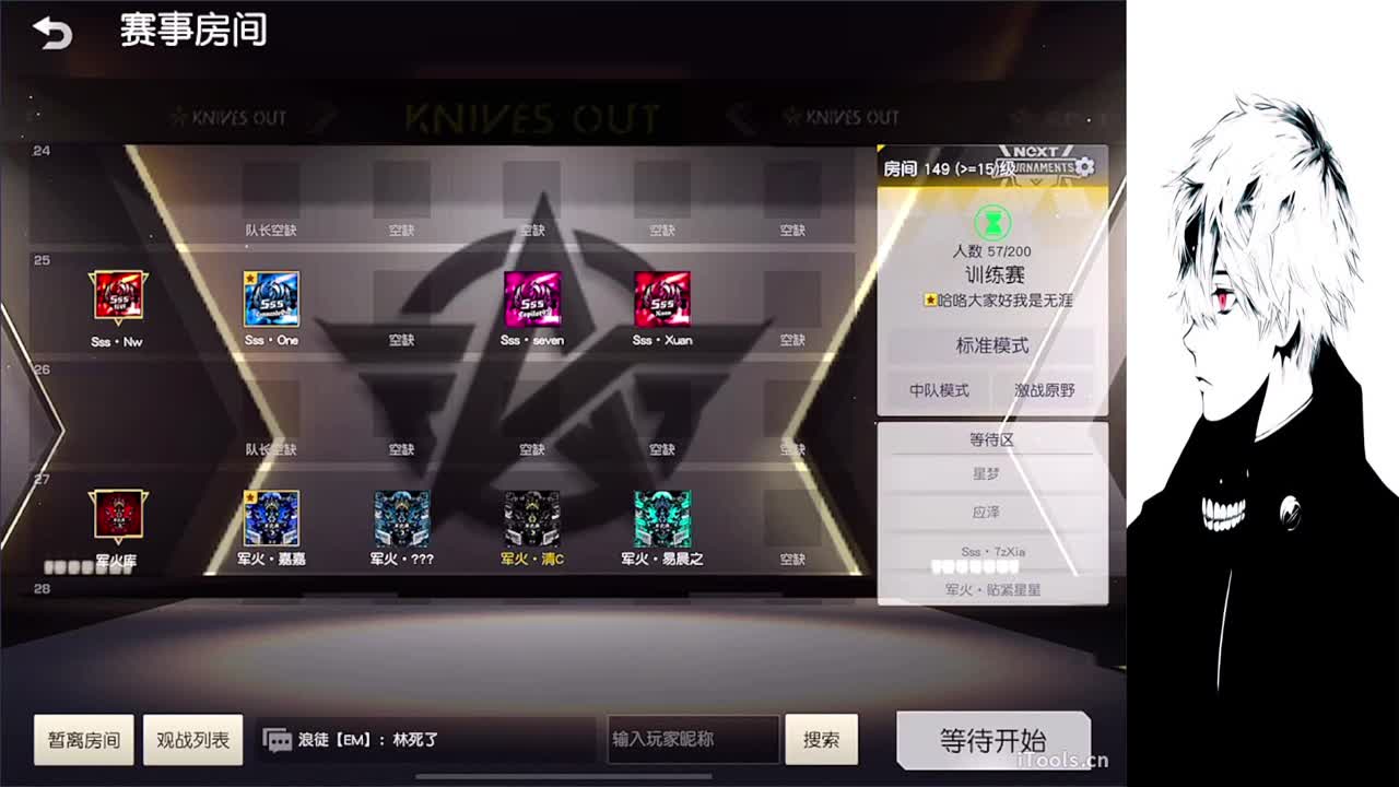 果 第2段