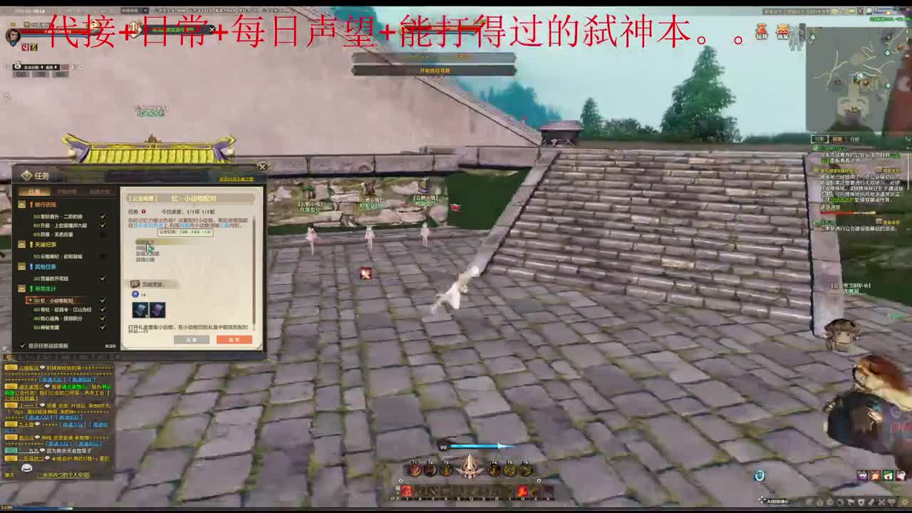 主玩圣堂（机械迷城） 第2段