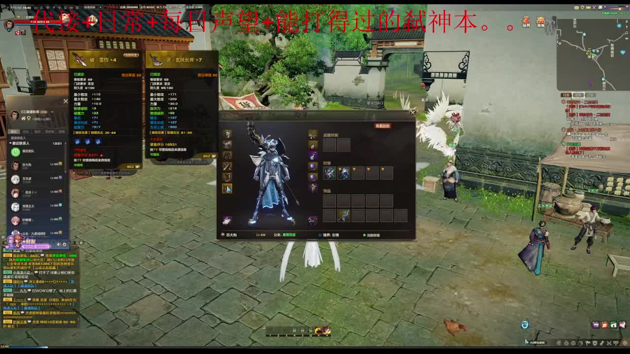 主玩圣堂（机械迷城） 第3段