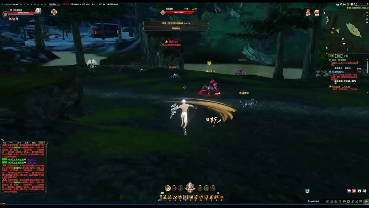 主玩圣堂（机械迷城） 第9段